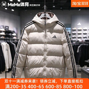 阿迪达斯男装2026冬款防泼水加厚保暖鸭绒双面穿连帽羽绒服LD5725