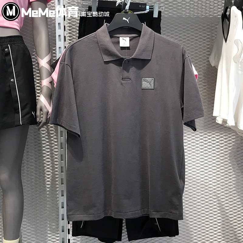 彪马短袖男装2025秋季新品透气简约百搭休闲运动POLO衫 634869-44