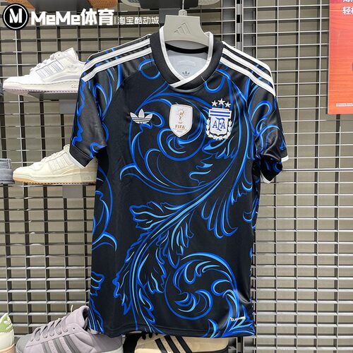 阿迪达斯三叶草男装阿根廷队世界杯客场球迷版透气速干球衣JM8395