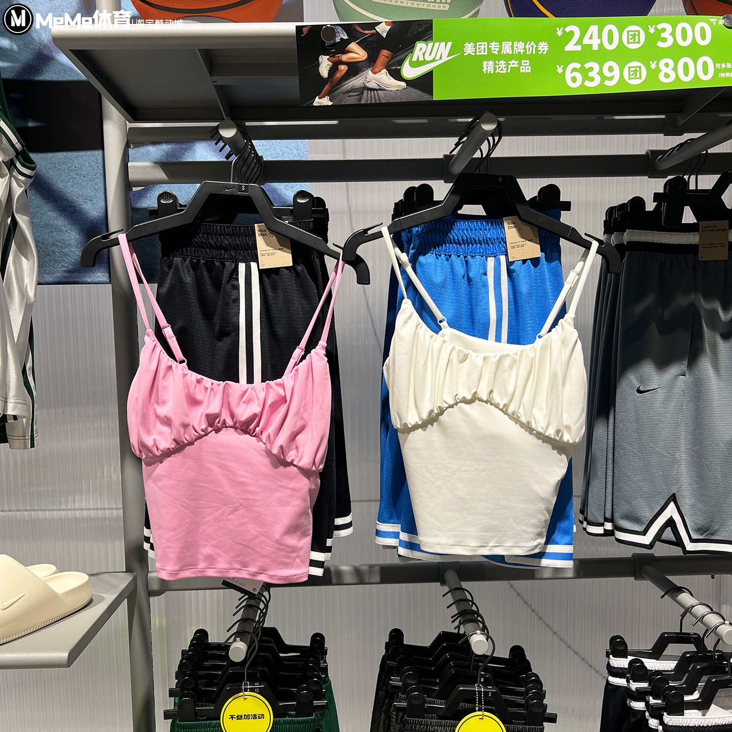 耐克女装2026秋新款抹胸式吊带衫显瘦背心IU1420-133 IU1420-621