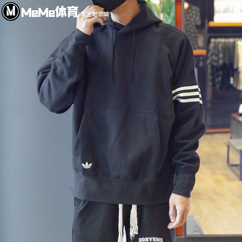 阿迪达斯三叶草秋季款男子百搭简约宽松休闲连帽卫衣套头衫HM1871
