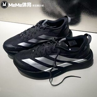 阿迪达斯2026春新品ADIZERO男子防泼水缓震竞速马拉松跑鞋 KK2683