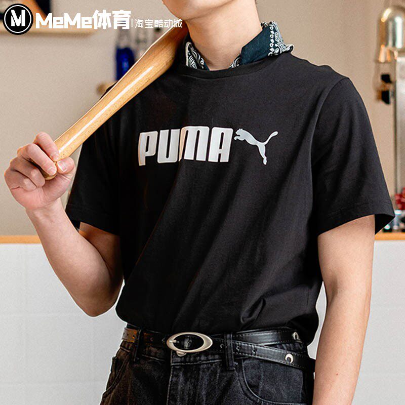 PUMA彪马男装透气运动短袖T恤