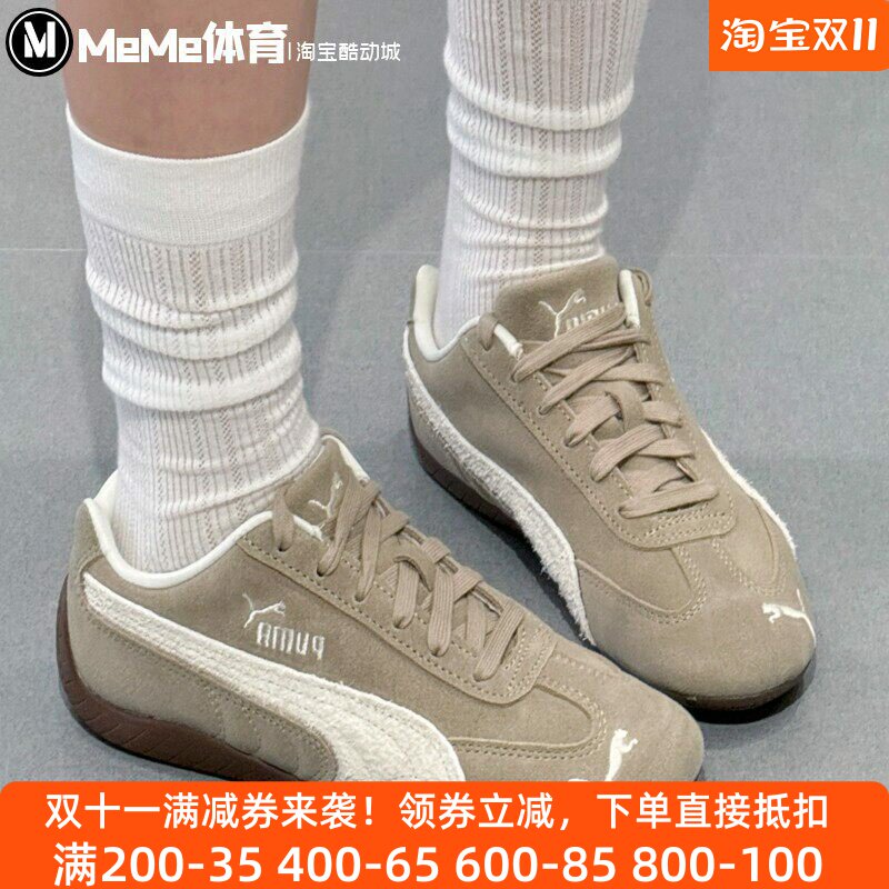 PUMA彪马女2025冬季复古奶咖鹿皮薄底赛车鞋运动休闲鞋 403619-02