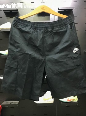 耐克男子短裤2025秋款多口袋简约黑色工装裤运动五分裤FB1247-010