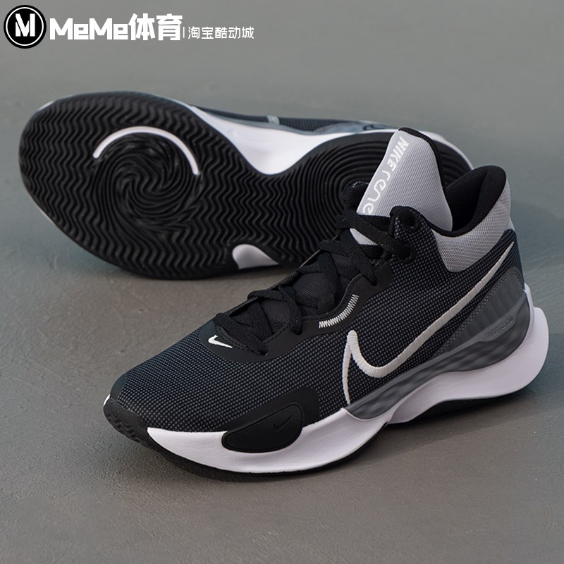 耐克男鞋2025冬季新品黑灰撞色缓震防滑训练实战篮球鞋DD9304-002