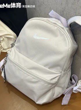 耐克女背包2026夏款浅紫百搭休闲通勤轻便儿童双肩包 DR6091-078