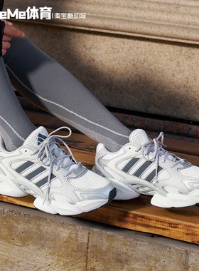 阿迪达斯男女鞋2025春季新款舒爽透气休闲复古老爹鞋运动鞋JR6333