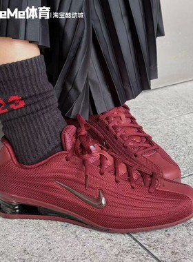 耐克女鞋2025冬新品Shox Z复古轻盈透气枣红气柱运动鞋HQ7540-600