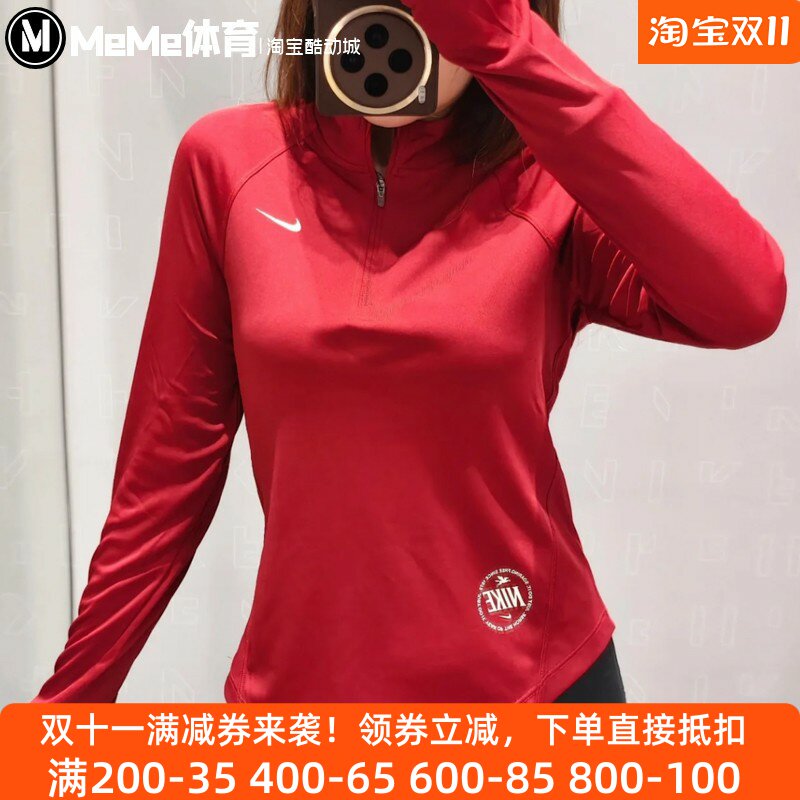 耐克2026马年新年款女装CNY修身版拉链健身运动长袖T恤IQ3831-613