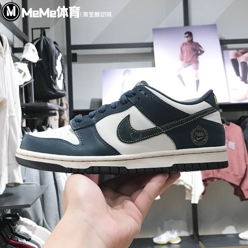 DUNKLOW经典胶底运动休闲鞋板鞋