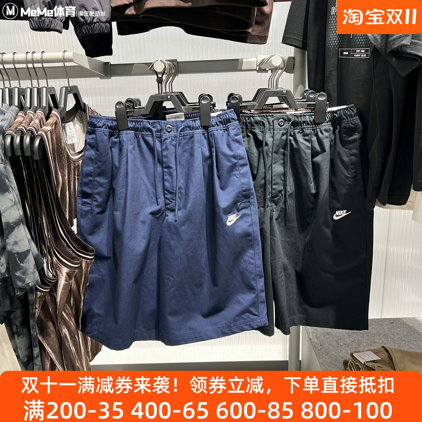 耐克男裤2026秋款纯棉百搭梭织五分裤短裤IO3785-451 IO3785-010