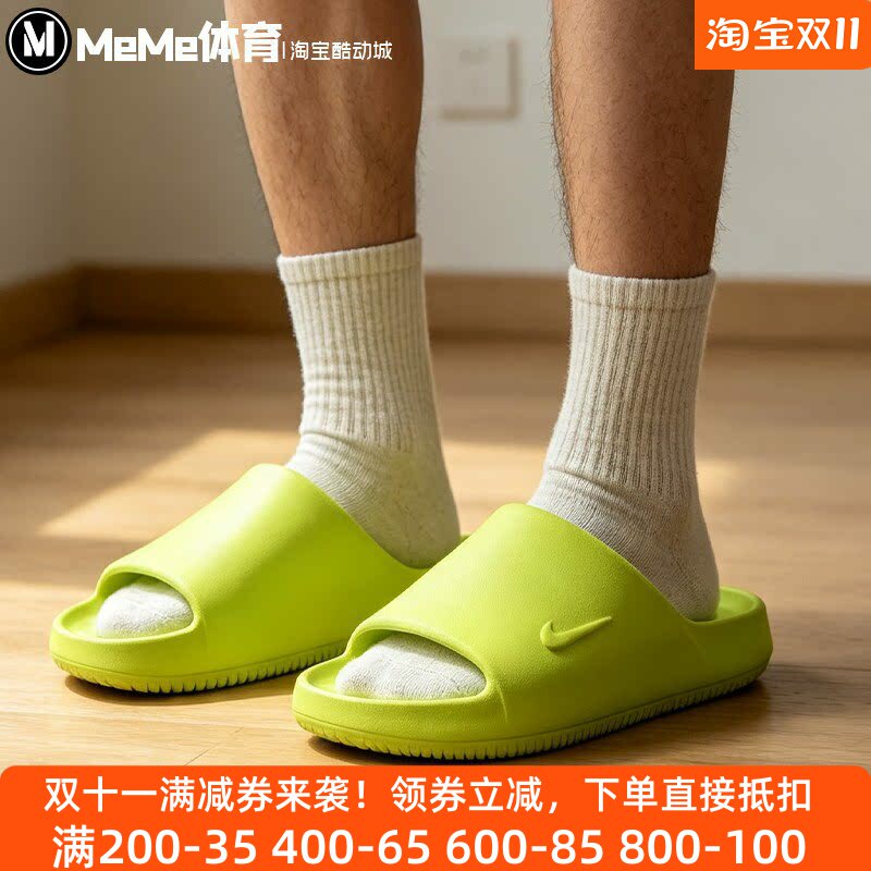 Nike耐克2026秋新款荧光绿沙滩拖鞋居家一体式休闲凉拖IB0183-701