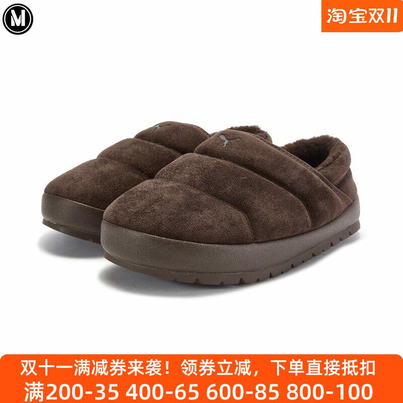 PUMA彪马男女鞋2025冬新款懒人鞋轻便保暖一脚蹬休闲鞋 406792-02