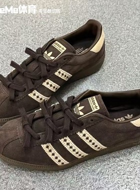 阿迪达斯三叶草女鞋2025冬季新品甜酷美拉德撞色复古德训鞋JS3971