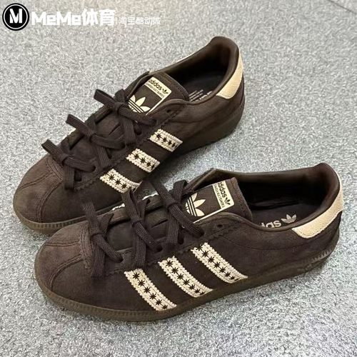 阿迪达斯三叶草女鞋2025冬季新品甜酷美拉德撞色复古德训鞋JS3971