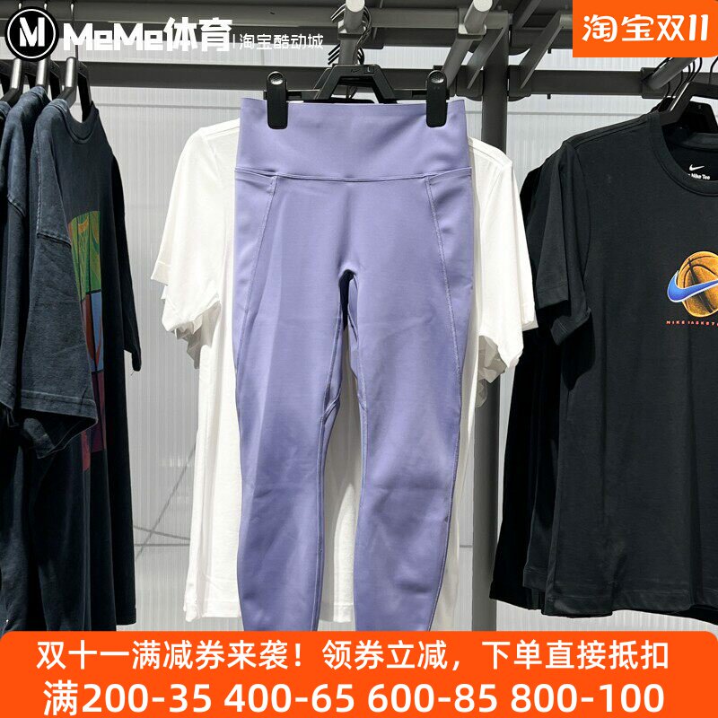 耐克女裤2025夏季款中强度包覆口袋速干健身九分紧身裤HQ6814-527