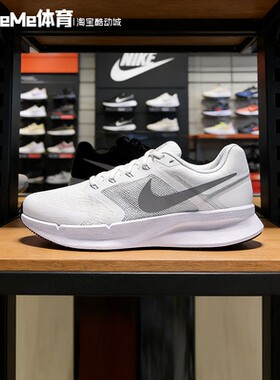 Nike耐克男子2026夏款RUN SWIFT 3透气缓震网面鞋跑鞋 DR2695-122