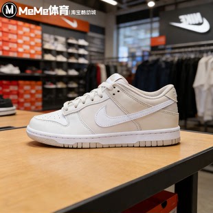 IU7766 耐克2026夏款 温柔撞色运动休闲鞋 LOW大童女子板鞋 016 DUNK