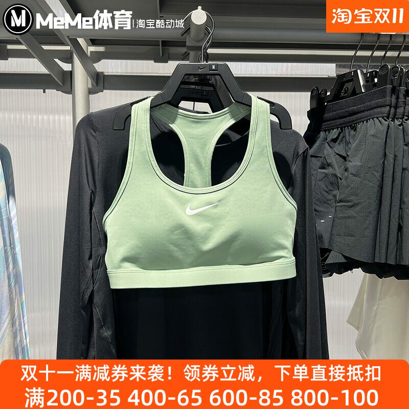 耐克女子速干含胸垫运动文胸内衣