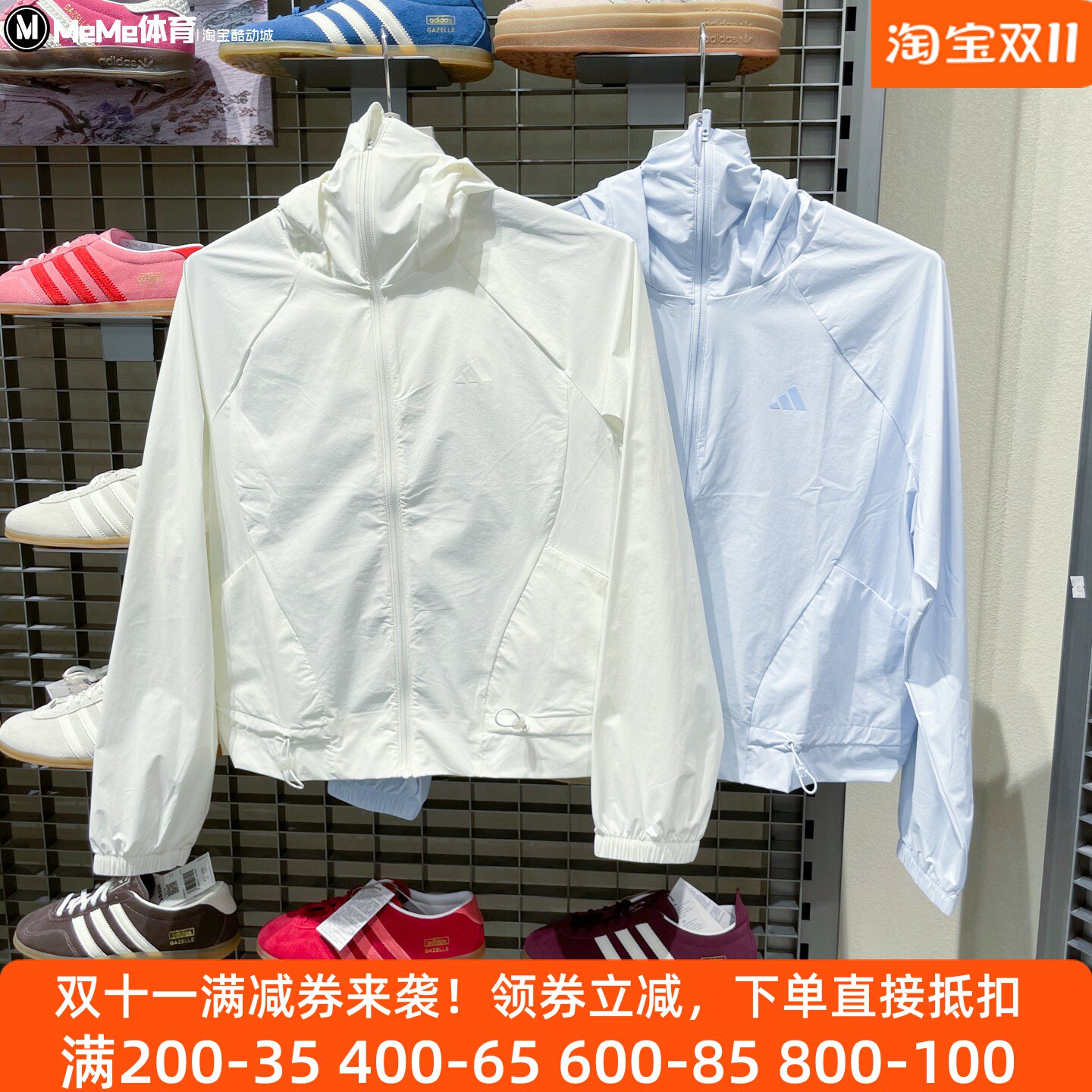阿迪达斯女子2026春款防晒UPF50+梭织透气夹克外套 KH2711 KH2713