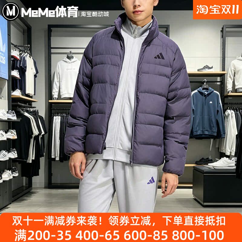 阿迪达斯男装2026冬季款紫色立领棉服防风保暖户外运动外套KS7700