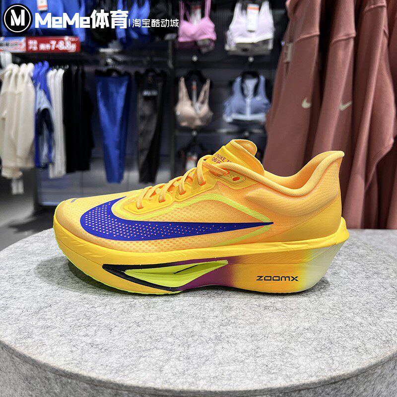 耐克男鞋2026春新品Zoom Fly 6亮眼黄紫配色竞速跑步鞋FN8454-800