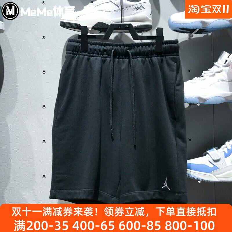 耐克男裤2025夏季款Jordan针织宽松透气球裤篮球运动裤FV7288-010