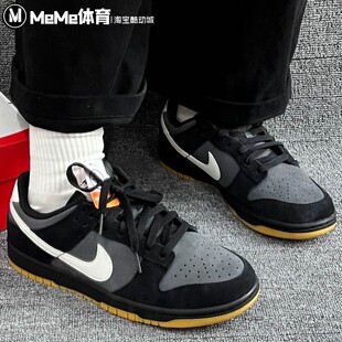 耐克男鞋2025春新款Dunk Low翻毛皮复古黑灰运动鞋板鞋HQ1931-001