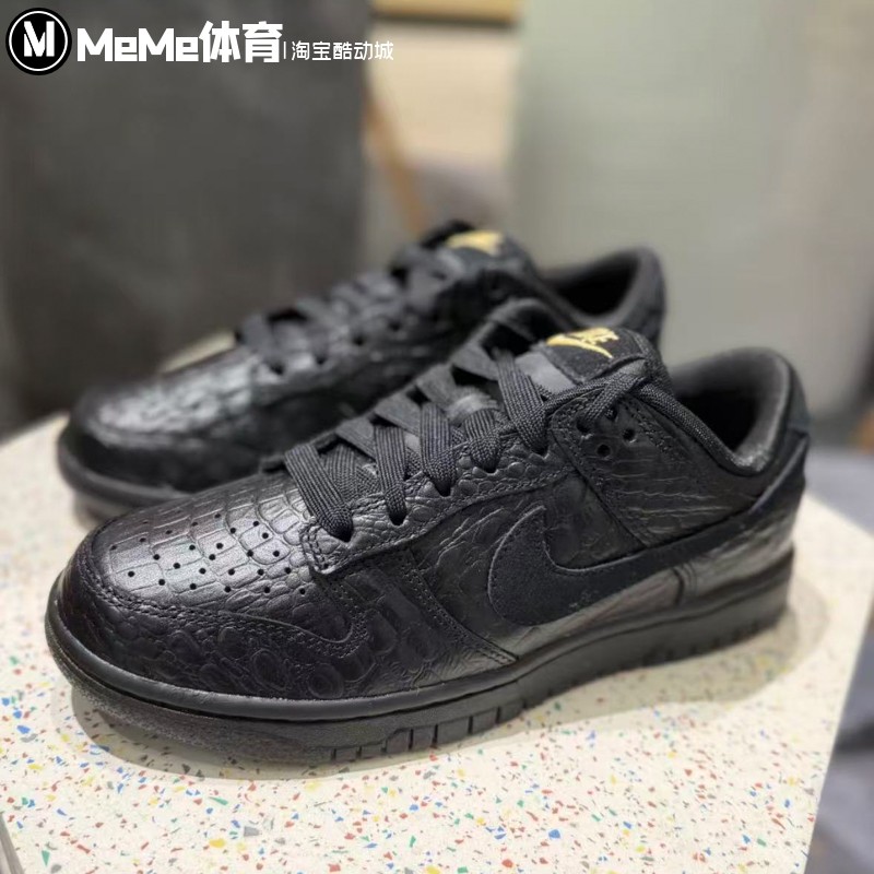 Nike耐克女鞋2025冬新品Dunk酷飒黑武士皮革运动休闲鞋HV4388-001