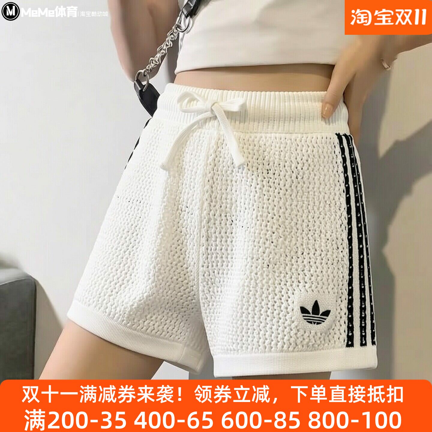 阿迪达斯三叶草女裤2026夏款抽绳高腰镂空针织辣妹百搭短裤KC6477