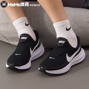 HQ2415 轻便减震网面透气一脚蹬跑步运动鞋 001 2025冬新品 耐克女鞋