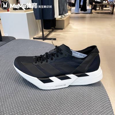 阿迪达斯男鞋2025冬款超轻缓震回弹专业马拉松竞速碳柱跑鞋JR6369