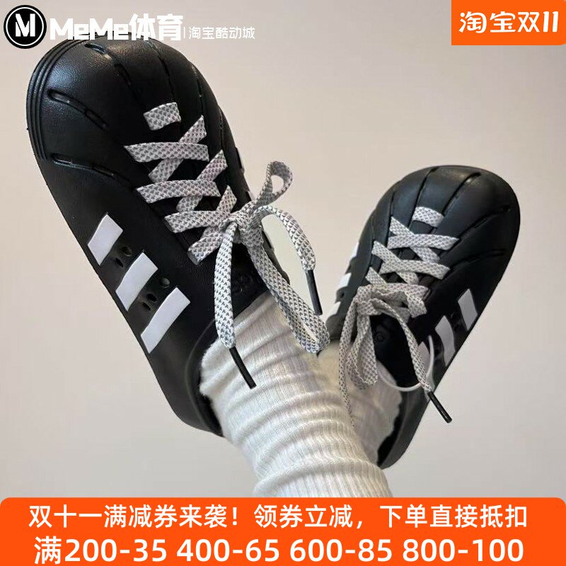 阿迪达斯男女包头贝壳头洞洞鞋