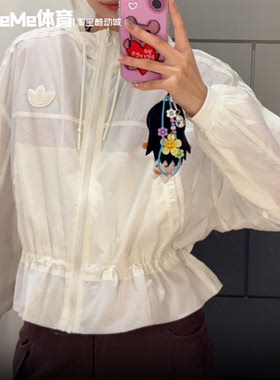 阿迪达斯三叶草女子2026夏款奶白色速干连帽收腰防晒衣外套KS2875