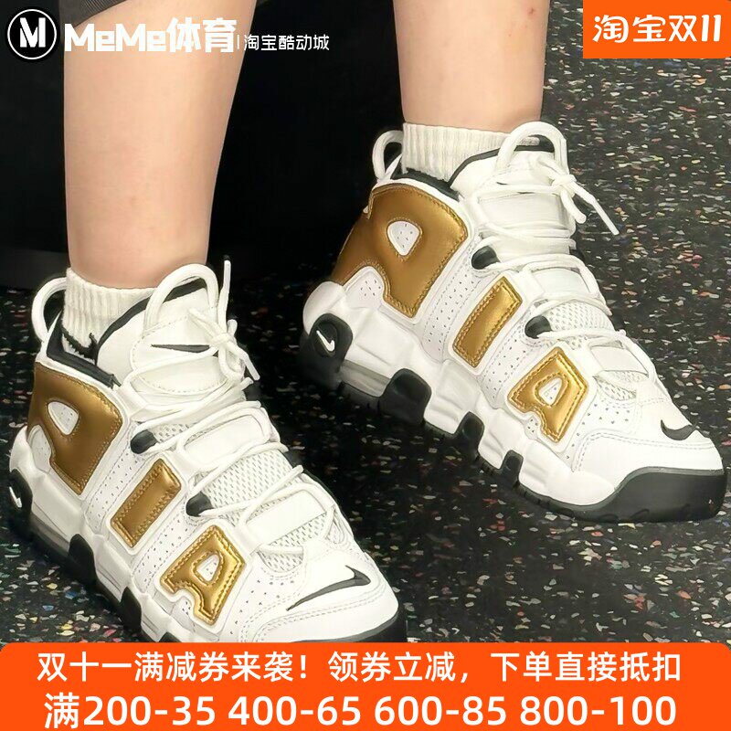 耐克大童鞋女鞋2025冬季新品白金皮蓬大Air休闲运动鞋 IO7601-171