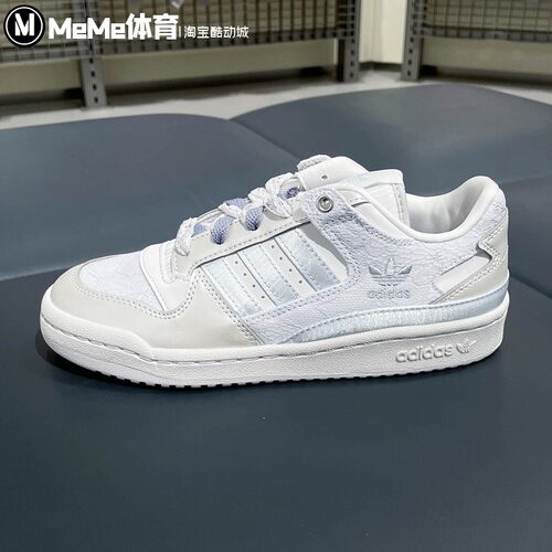 三叶草女鞋海盐蓝蕾丝低帮板鞋