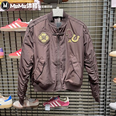 阿迪达斯2026马年限定新年款男子中式盘扣休闲运动夹克外套KQ5092
