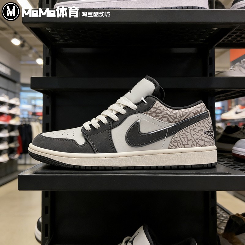 Nike耐克2026夏款男鞋AJ1爆裂纹复古拼接低帮休闲板鞋 IU2268-100