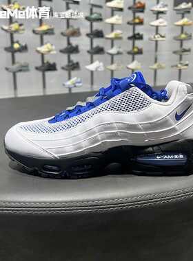 Nike耐克2026夏新款男子Air Max 95 Big缓震休闲运动鞋IB6830-100
