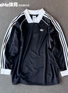 阿迪达斯三叶草女装2026春款光泽感复古风V领宽松长袖球衣 KD2897