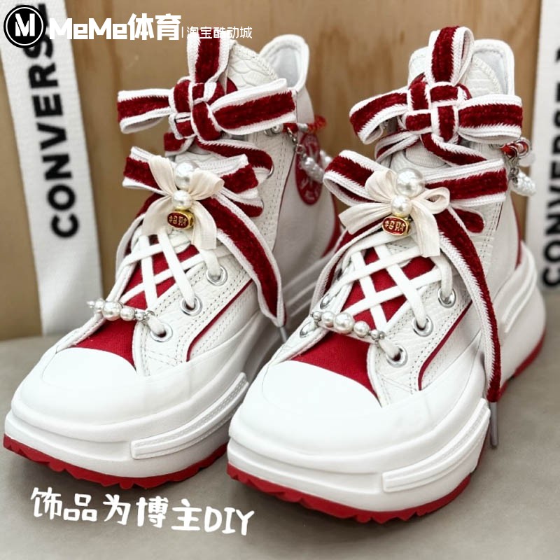 匡威女鞋2025新年款王源同款百搭夹心增高厚底鞋休闲板鞋 A13346C