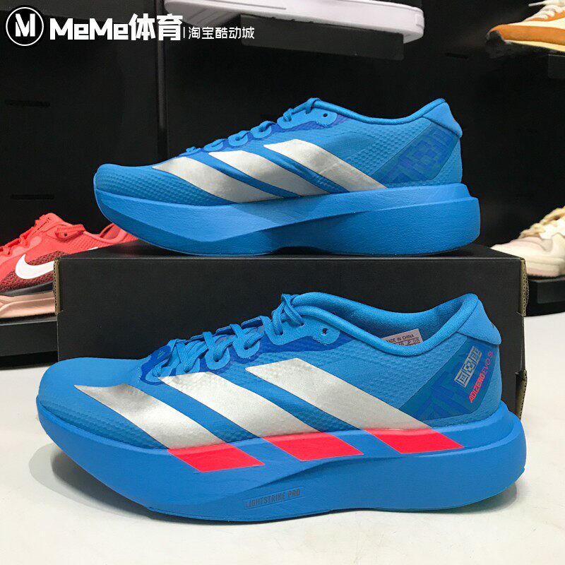 阿迪达斯2026春季新品男鞋ADIZERO超轻竞速美学马拉松跑鞋 JR2023,运动鞋new,跑步鞋,淘宝优惠券,粉丝福利购,淘宝优惠卷