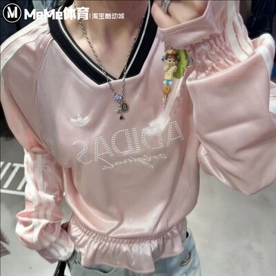 阿迪达斯三叶草女装2026春季新品甜妹粉缎面水钻荷叶边长袖KS2880