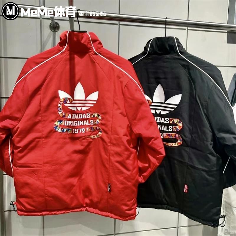 2025蛇年新年款双面穿休闲棉服男