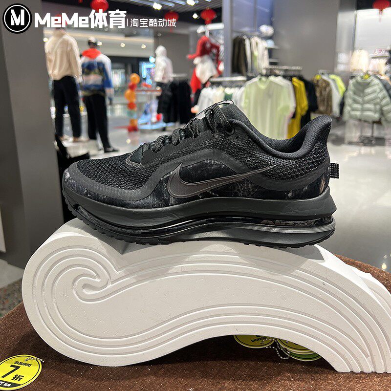 耐克2026春新品男子全掌Air气垫缓震飞马黑武士跑步鞋 IF9630-001