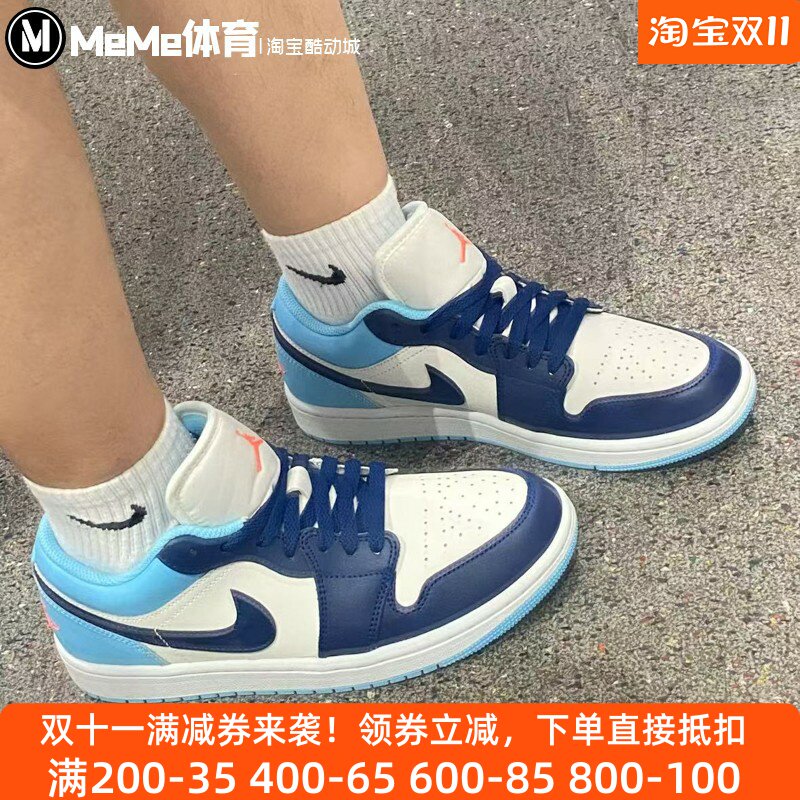 耐克男鞋2025冬季新品AJ1白蓝撞色复古运动休闲鞋板鞋 553558-149