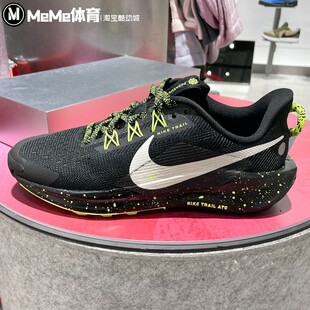 耐克大童鞋2026春季新品Pegasus Trail 5缓震运动跑鞋 FV5638-006