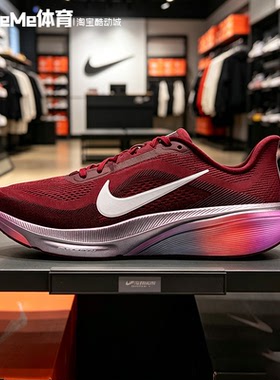 耐克2026夏女鞋AIR ZOOM飞马42酒红亮色缓震训练跑步鞋IO8251-600