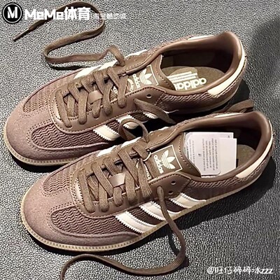 陈瑜同款经典运动鞋德训鞋T头鞋